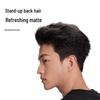 Liran Matte Fluffy Hair Wax