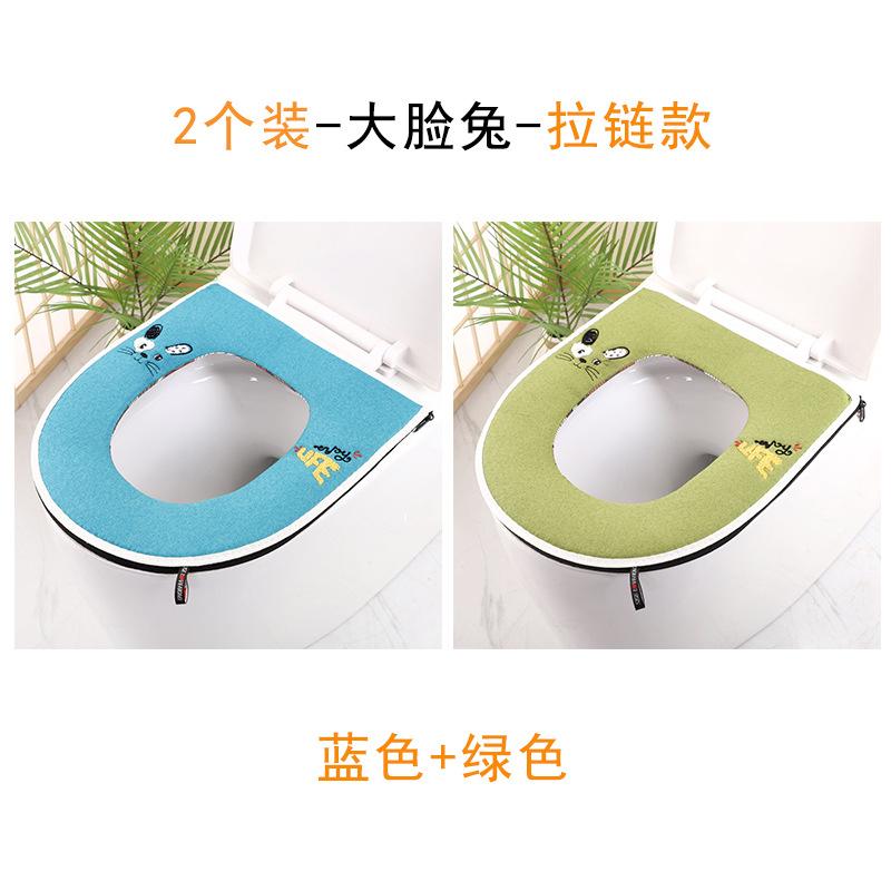 Fresh and high-end household boutique toilet seat Internet celebrity toilet seat seat seat seat zipper toilet cover handle