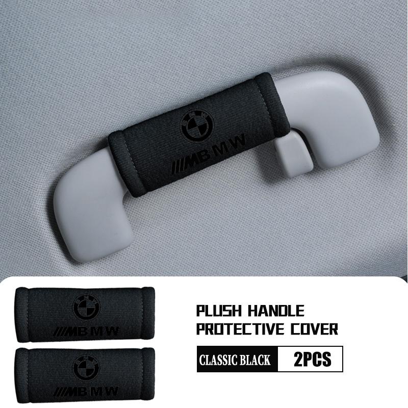 GFOU9 Car Door Handle Anti Scratch Handle Protector Pad Accessories For BMW X3 X5 M5 M3 E46 E90 E60 F10 E39 F30 E36 G30 E87 E70