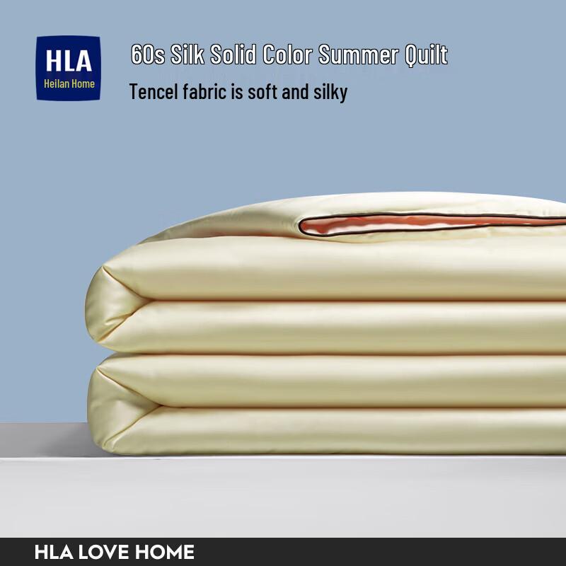 Летнее охлаждающее одеяло HLA из лиоцелла тенсел