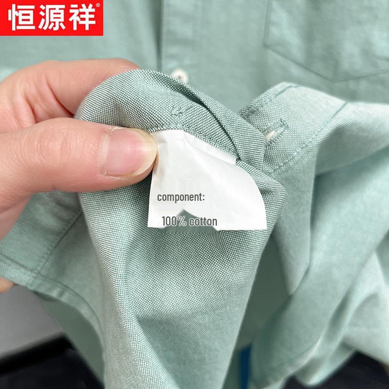 Hengyuanxiang Men's 100% Xinjiang Cotton Casual Wrinkle-Free Short-Sleeve Shirt