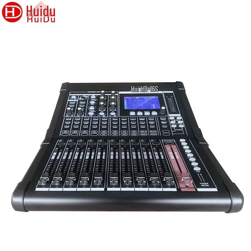 Huidu Professional Digital Audio Mixers (CN version)