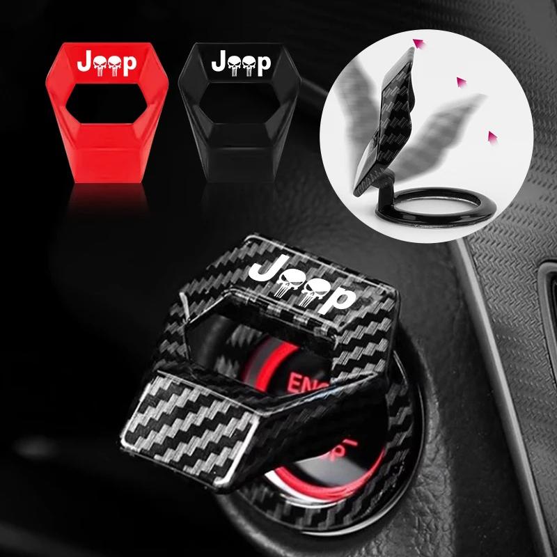 Anti-Scratch Car Ignition Start Button Protective Cap for Jeep Renegade Wrangler JK JL Grand Cherokee Compass Patriot Auto Parts AMN1