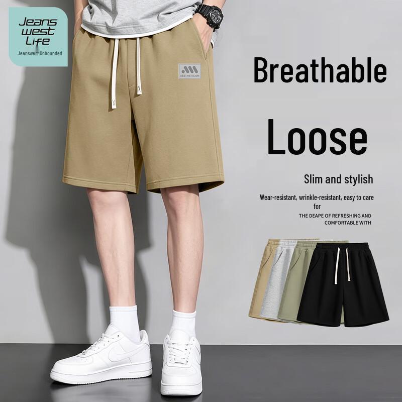 Jeanswest Life Men's Casual Drawstring Sports Shorts