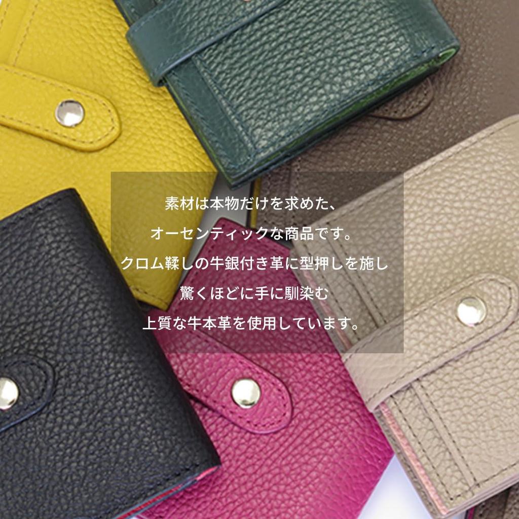 HAKATA NO MORI LEATHER Bifold Genuine Mini Popular Coin Skimming Easy to No Folding of Compact Wallet Women's Wallet, Leather, Wallet, Box-Shaped