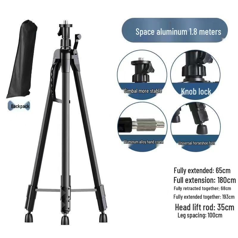 New Thickened Aluminum Alloy Laser Level Tripod with Infrared Bracket