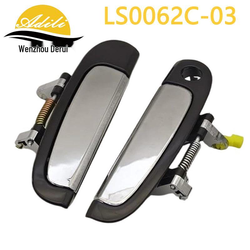 03Morning Car Part Set: 82650-07010, 82660-07010, 83650-07010, 83660-07010