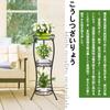 Gardening 3 Flower Planter Indoor Flower Stylish Garden Weather Space Flower Stand for Perfect for Living Office Rack, Indoor, Tiers, Stand, Rack,