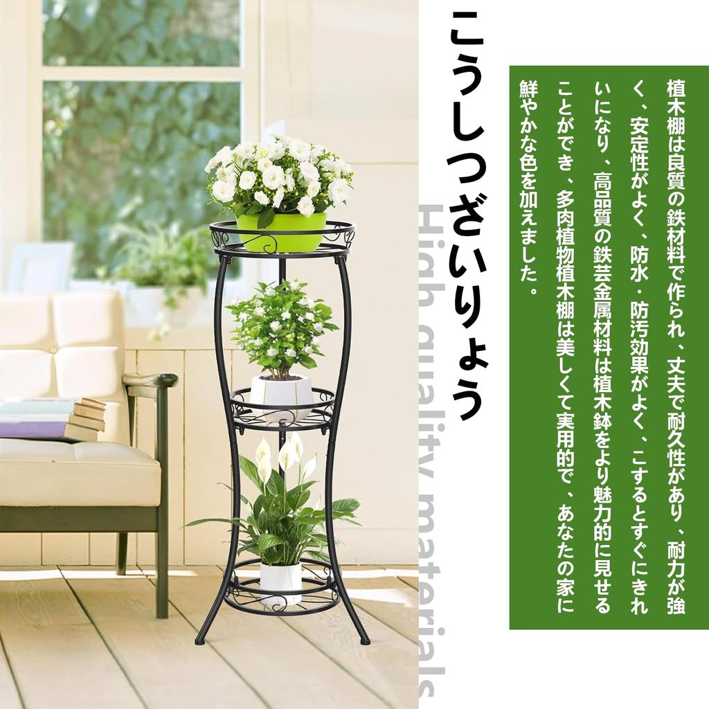 Gardening 3 Flower Planter Indoor Flower Stylish Garden Weather Space Flower Stand for Perfect for Living Office Rack, Indoor, Tiers, Stand, Rack,