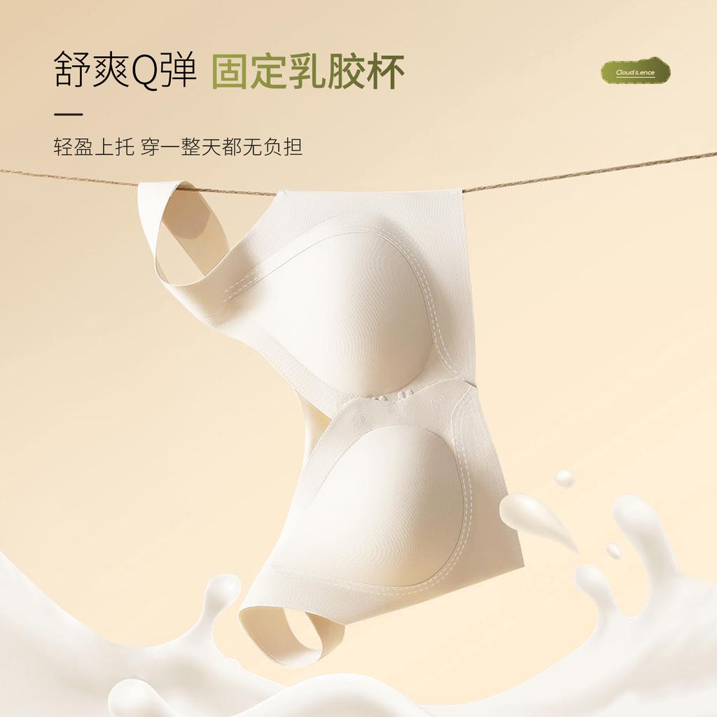 Naked seamless vest front buckle nursing underwear portable wear off latex coasters gather up support soft support bra