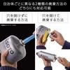 SOTO Gas Release Tool ST-770LUBL Luminescent Blue Glow-in-the-Dark