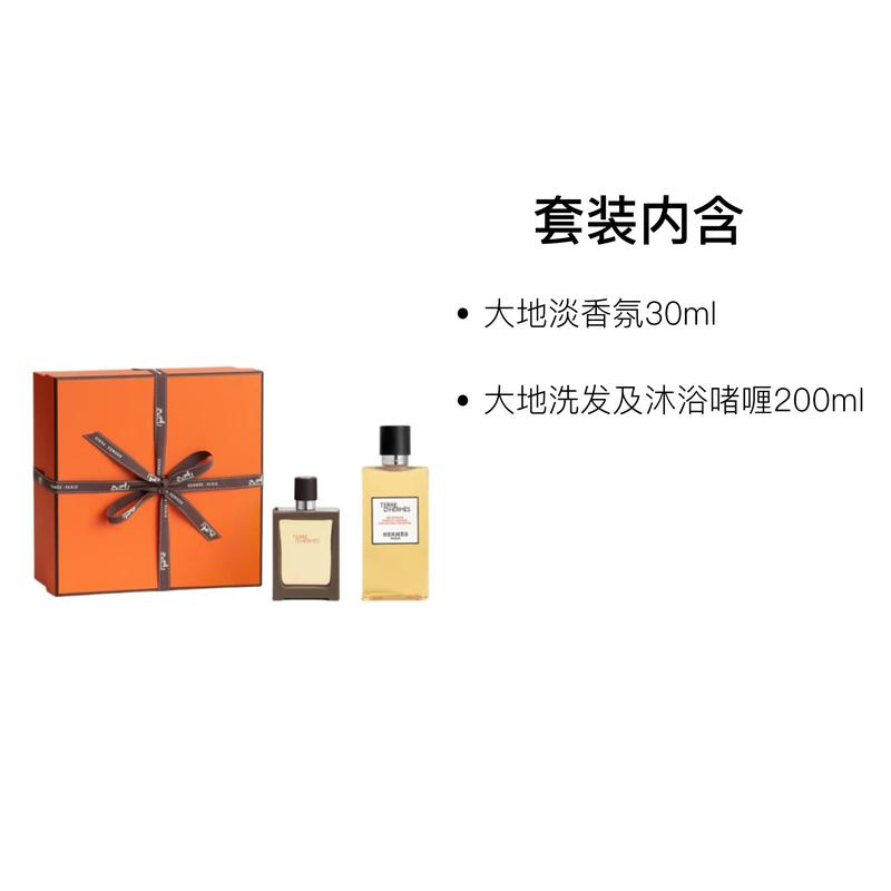 Hermes Sada Earth Bath Toaletní voda EDT Citrusový pepř + 24194858 24194858-Dvou dílná sada: Parfém Dadi 50 ml + Sprchový gel Dadi 200 ml