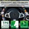 Car steering wheel cover breathable non-slip no inner ring elastic ultra-thin elastic national windmill handle cover