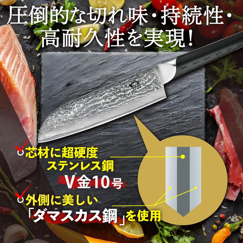 Emperor Tamarin Santoku Petty and Kitchen Dishwasher Damascus German and Stainless Steel 3-Piece Set Knife, Knife, Scissors, Safe, Steel, Steel,