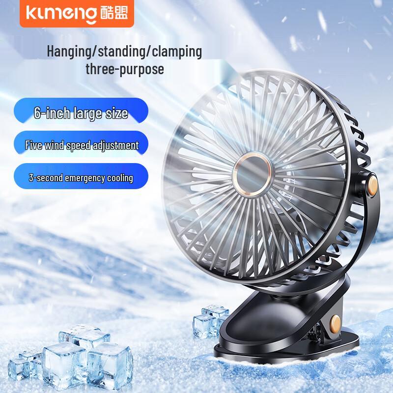 

Kumeng USB Rechargeable Quiet Clip-On Desk Fan