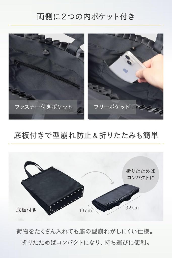 NEESE Formal A4 Vertical Tote Bag for Women, Black, Water-Repellent, Lightweight, Foldable, Perfect for Weddings, Funerals, Entrance Ceremonies,