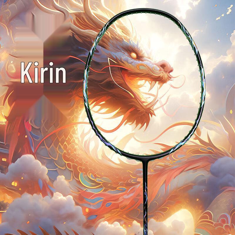 GuANG yu Qilin Lightweight Full Carbon Offensive Badminton Racket Pair