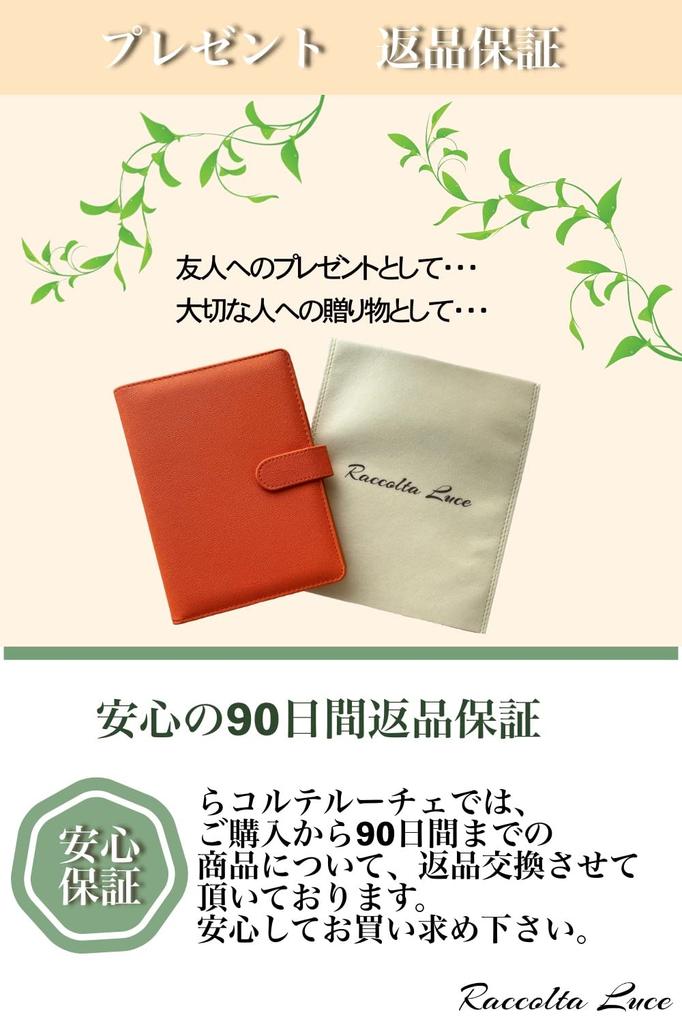 System Notizbuch A5 20 Ringe Ringgröße 19mm Loseblatt Magnetknopf Einfach zu bedienen Schwarz Braun Orange Höhe 230mm Breite 170mm [Raccolta Luce] (Orange)