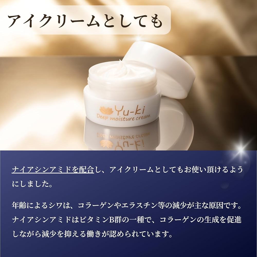 Yuki Deep Moisture Cream 40g Sensitive Skin Dry Skin Natural Ceramide Niacinamide Hydrating Night Cream