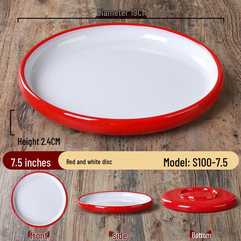 Zhebu Nordic Two-Tone Melamine Round Plate