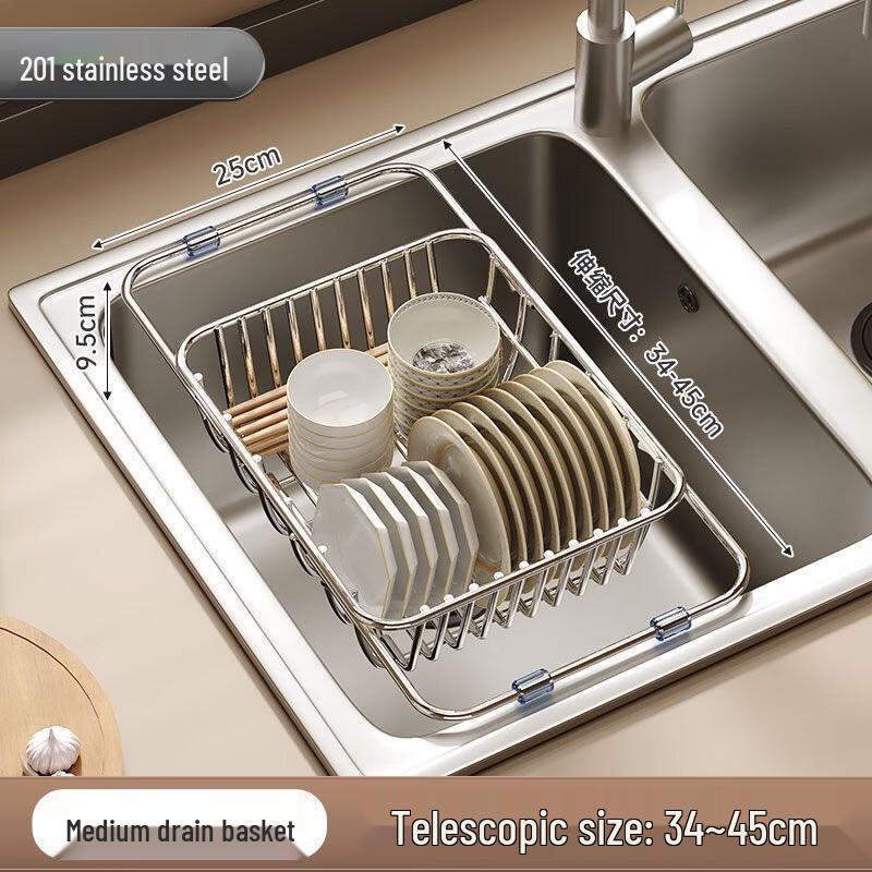 Yidengxia Stainless Steel Kitchen Sink Dish Drying Rack