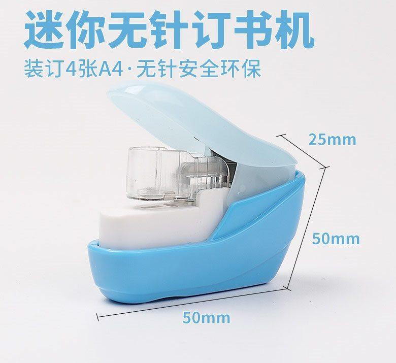

Needle free Stapler Desktop Mini Stapler High Appearance Handbook Tool