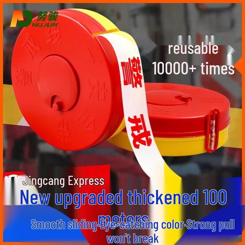 Nujun Safety & Emergency Response Gear