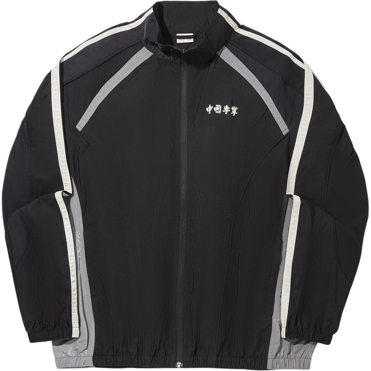 

Li Ning Серия Revive Цветной блок Молния Стойка воротник Универсальный Повседневный Свободный Ветровка Мужская Верхняя одежда AFDVH15-2 S