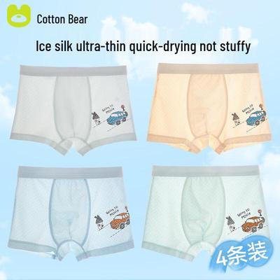 Băieți (de la 4 ani) – Lenjerie pentru băieţi