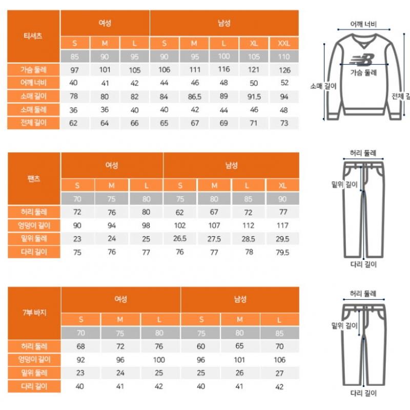 New Balance Langarm-T-Shirt Lqj Nbnce2s021 35 Public Small Logo Sweatshirt Semi Ove