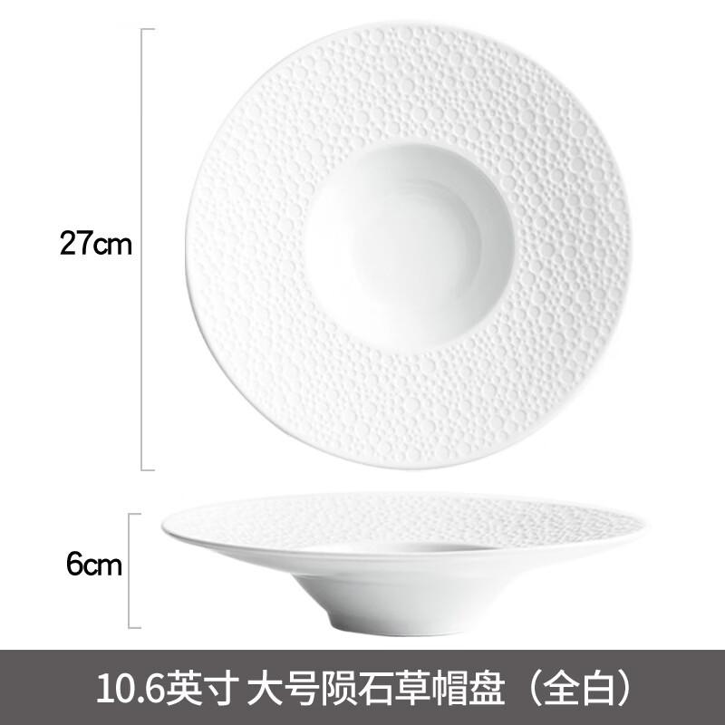 Zhi Shi Ceramic Dinner Plate