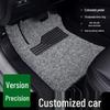 BYD Yuan UP Car Mats: Silk Loop Driver's Seat & Rear Floor Mats, Upper Carpet, Thickened Single Piece