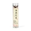42 Pieces of Small Xiangyun Coiled Incense Nha Trang Agarwood and Sandalwood, Multiple Scents (42 Pieces Per Bottle)