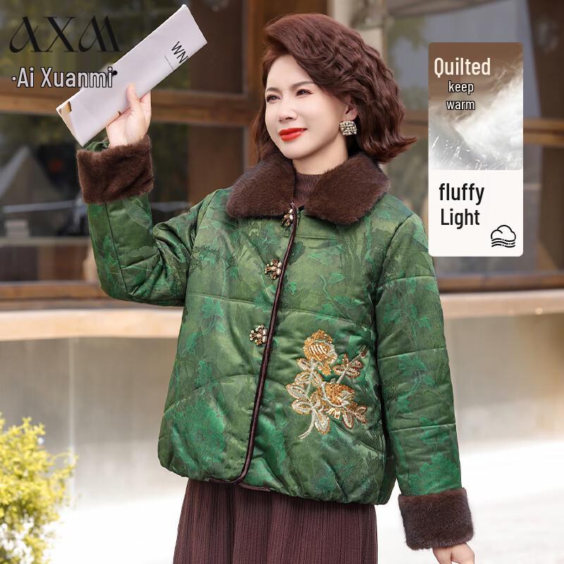 

AIXUANMI Mid-Aged Women s Chinese Style Winter Padded Jacket 2XL (fits 105-120 lbs)