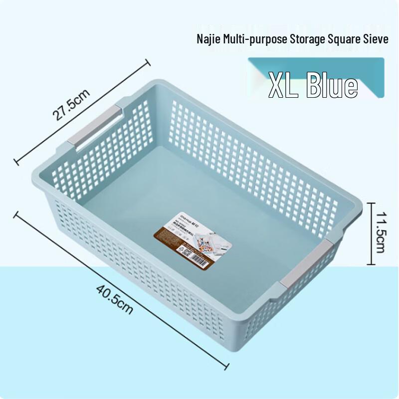CHAHUA Multi-purpose Storage Square Basket