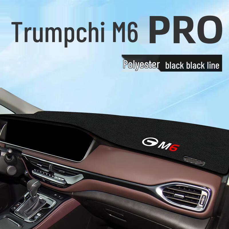 GAC Trumpchi M6 2023 Sunshade Pad PRO: Dashboard Sun Protection & Heat Insulation