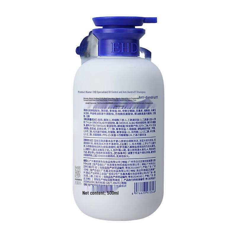EHD Ölkontrolle Anti-Schuppen Shampoo