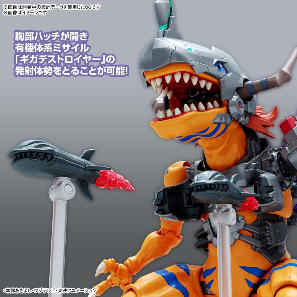 BANDAI SPIRITS Figure-rise Standard Amplified Digital Monster Metal Greymon (vaccine type) Color-coded plastic model