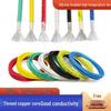 High-Temperature Silicone Braided Insulated Wire (0.3 To 6 Sq Mm) with Glass Fiber Conductor