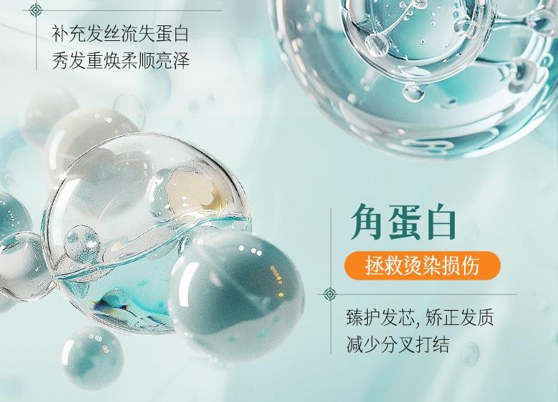 OHBT Peptide Keratin Intensive Moisturizing Non Steaming Film Hair Conditioner, 800g Large Capacity