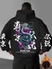 Men's Casual Street-style Warm Hooded Sweatshirt with Japanese Dragon Floral Patterns Suitable for Outdoor Activities Daily Use.