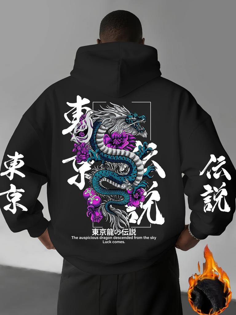 Men's Casual Street-style Warm Hooded Sweatshirt with Japanese Dragon Floral Patterns Suitable for Outdoor Activities Daily Use.
