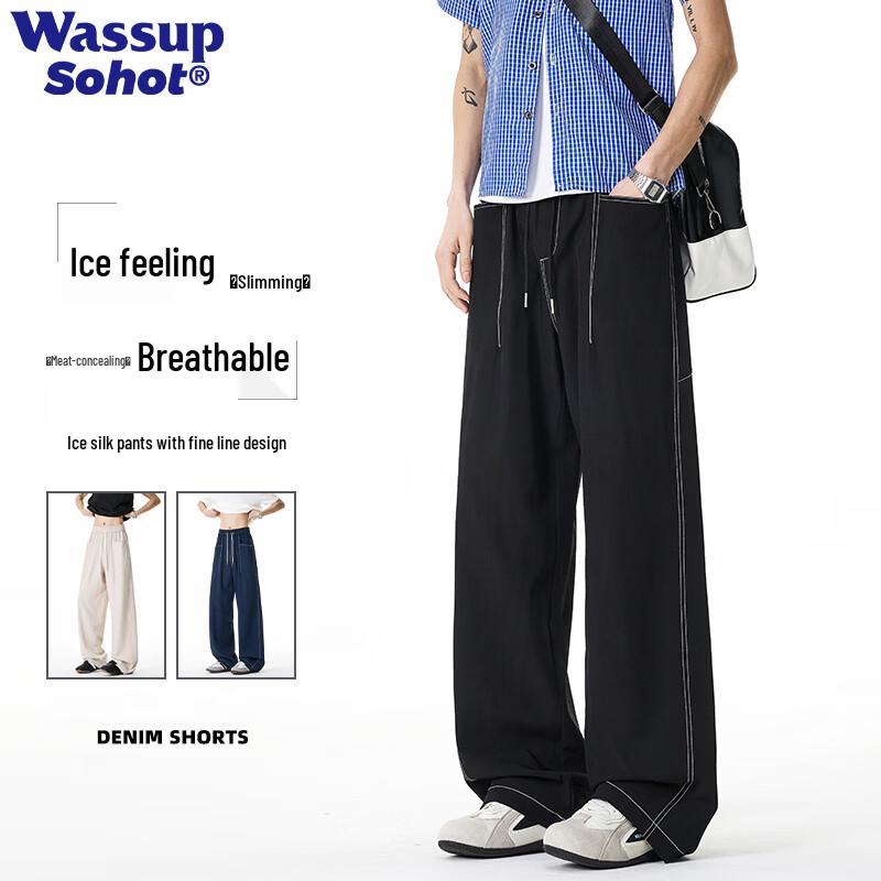 Wassup Sohot Men s Ice Silk Casual Long Pants 2XL