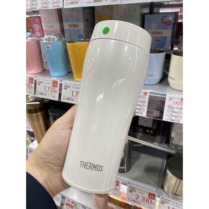 THERMOS JOE-360ml Insulated Tea & Coffee Mug