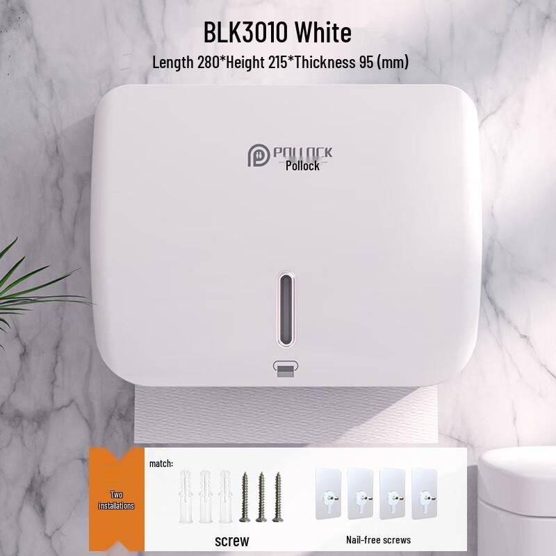 Wall-Mounted No-Drill Commercial Restroom Tissue Box