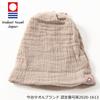 Imabari Towel Imabari Medical Hat Made In Japan Cotton Stylish Gauze Knit Hat Neck Warmer Hair Turban Watch Cap [Plaisir Wig] 100% 3-Way (Beige)