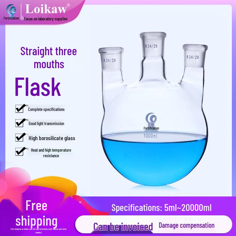 Leigu High Borosilicate Glass Three-Neck Round Bottom Flask 250ml