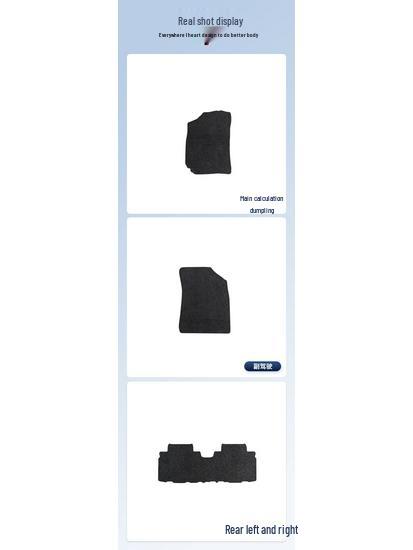 Changan CS75 PLUS 2022-2023 Custom Nylon Floor & Trunk Mats