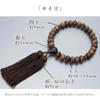 Men's Kyoto Buddhist Prayer Beads, Matte Sandalwood, 27 Mandarin Beads, Brown Quartz, Silk Tassel, Suitable for All Sects, Ideal for Informal