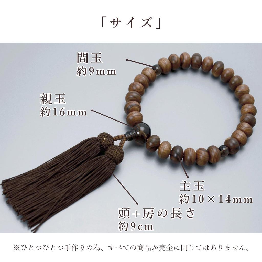 Men's Kyoto Buddhist Prayer Beads, Matte Sandalwood, 27 Mandarin Beads, Brown Quartz, Silk Tassel, Suitable for All Sects, Ideal for Informal